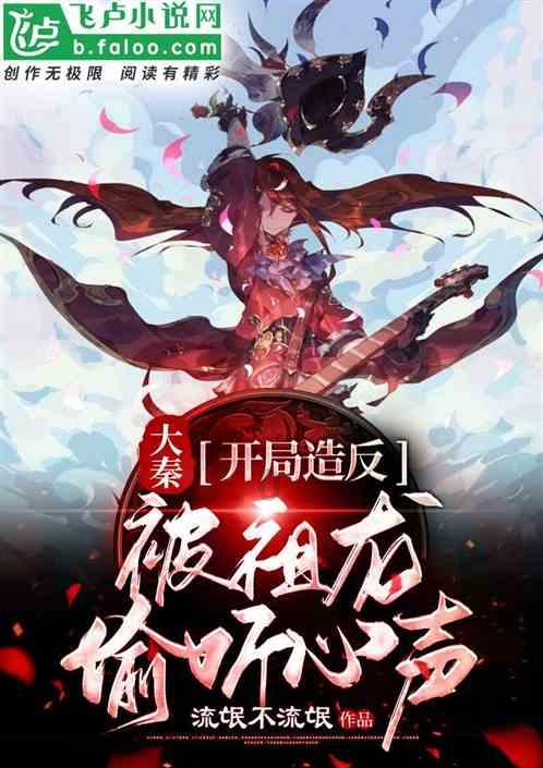 探索知识星球平台,开启白展堂为什么喜欢佟湘玉?之旅!